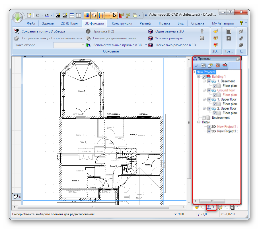 Насройка отображения элементов чертежа в Ashampoo 3D CAD Architecture